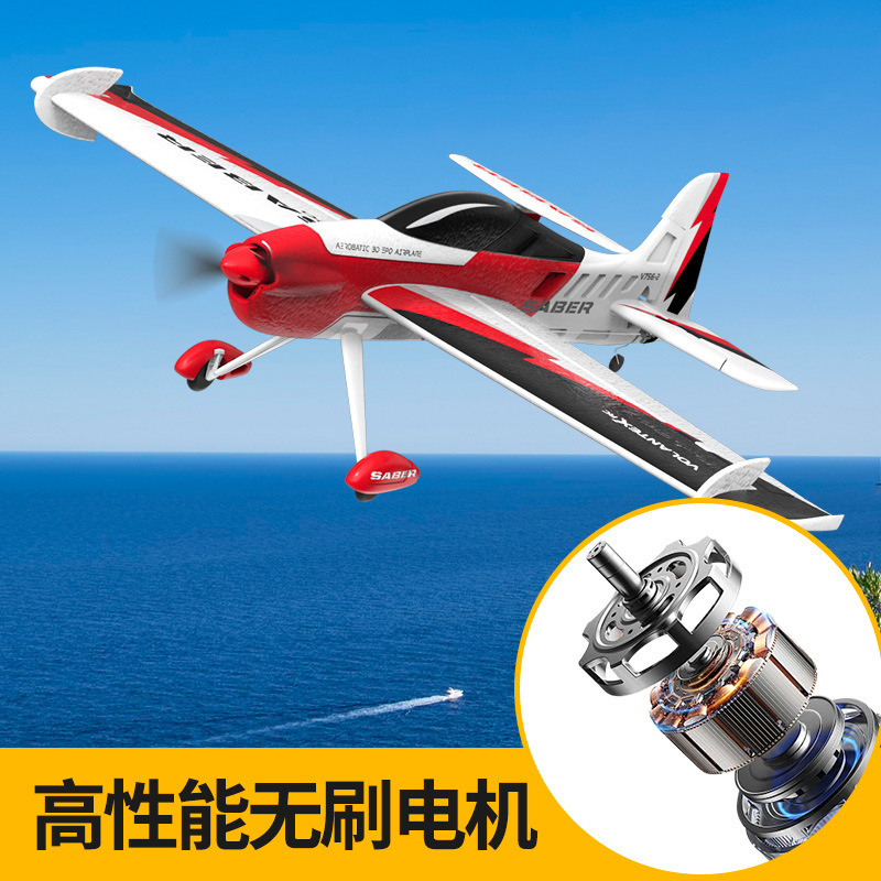 クロスボーダー Orans リモートコントロール航空機固定翼リモートコントロールフォーム航空機電動モデル航空機おもちゃ Amazon ホットセール|undefined