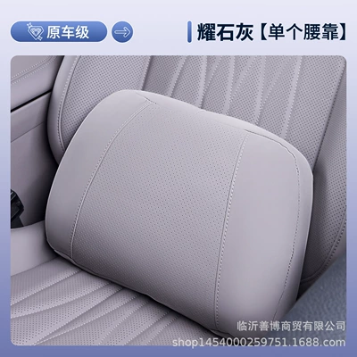 Car Interior Accessories Pillow Lumbar Cushion – Headrest - xingyao-8-obsidian-lime-separate-lumbar-support