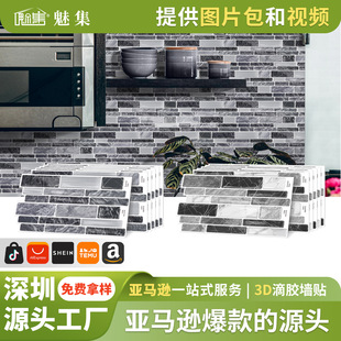 3D���z���N��ճ��ˮ�羳�ɴu�N�N��ԡ���b�DIY�N�����w���N��
