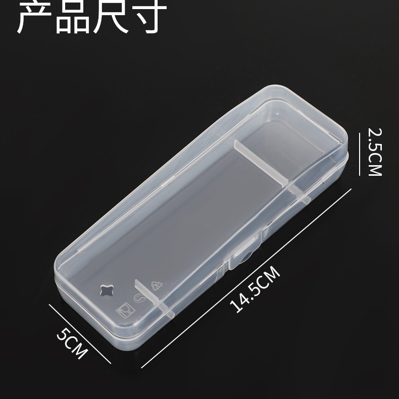 보관함 1개