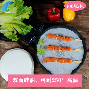 Round Baking Paper for Barbecue, Thickened Non-Stick Food Paper, Double-Sided Silicone Oil Paper, High Temperature Resistant, 400 Sheets/Pack