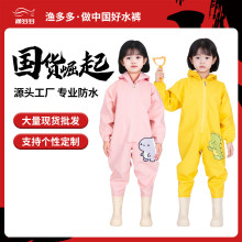儿童加厚下水裤全身轻便涉水裤沙滩赶海装备幼儿园连体雨衣玩水服