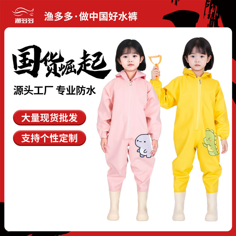 Children's Thickened One-Piece Wading Pants, Lightweight Full-Body Water-Resistant Beach Gear, Kindergarten Raincoat, Water Play Clothing Children's Thickened One-Piece Wading Pants, Lightweight Full-Body Water-Resistant Beach Gear, Kindergarten Raincoat, Water Play Clothing