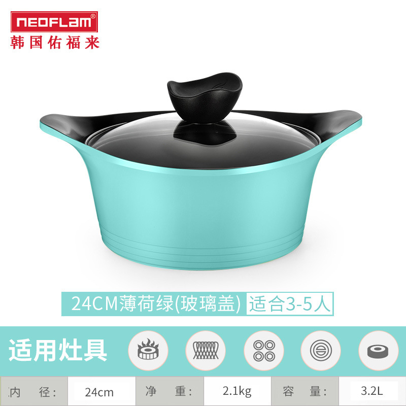 24cm 딥 바이노럴 수프 냄비 민트 그린