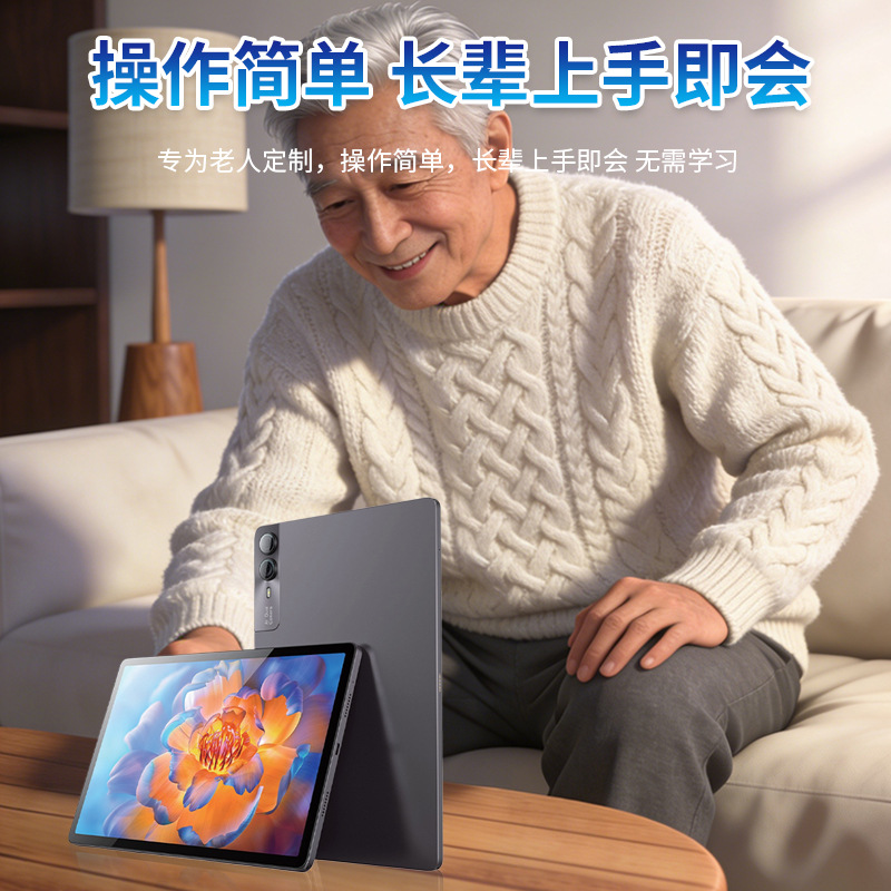 商品图