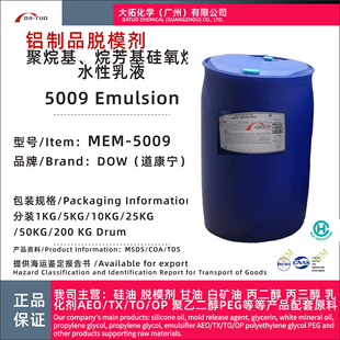 ������mem5009�X��ƷÓģ�x�̈́���������鷼���������ˮ����Һ