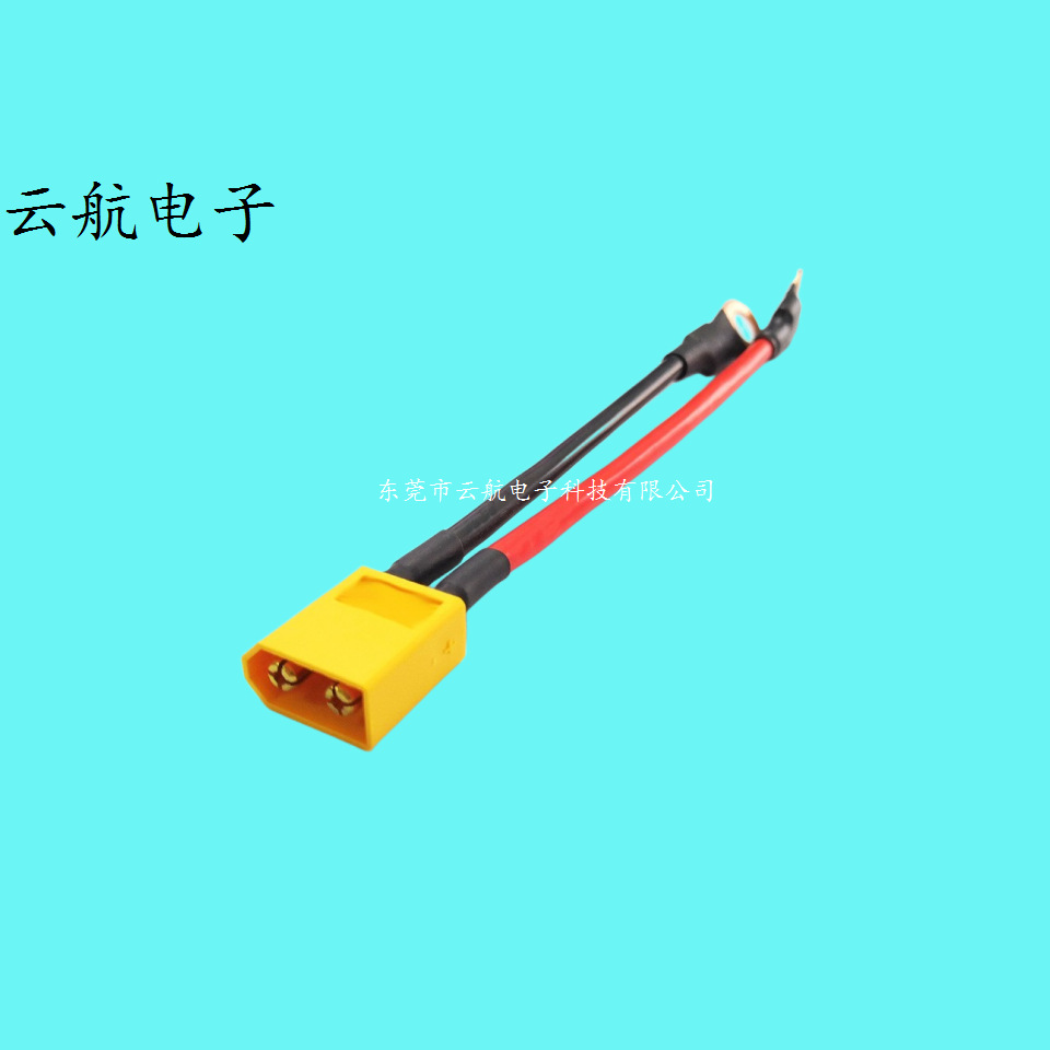 XT60母插头线加圆环O型端子