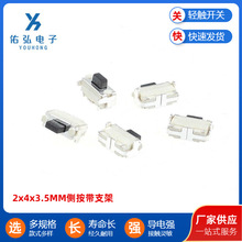 Sҹp|_P2x4x3.5MMȰ֧΢_PƽMP3Io