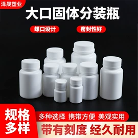 塑料罐;塑料瓶、壶;其他塑料包装