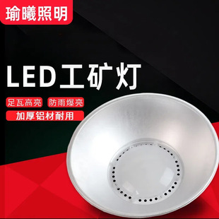 led ʳ܇g100w200wSw^