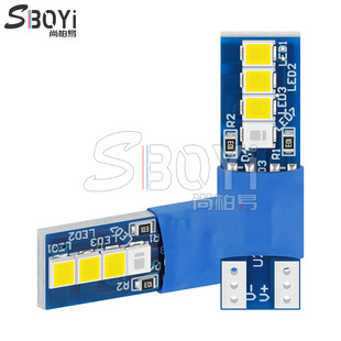 Shangbaiyi Car Blue Width Indicator Light Led Two-Color Indoor Light Reading Light Double-Tip Bulb License Plate Light Room Light