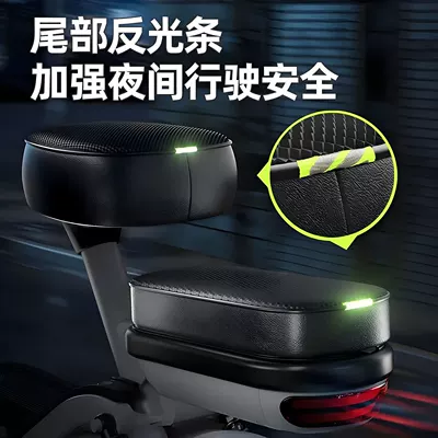 Thickened Universal Electric Bicycle Seat – Seat cushion, seat cover