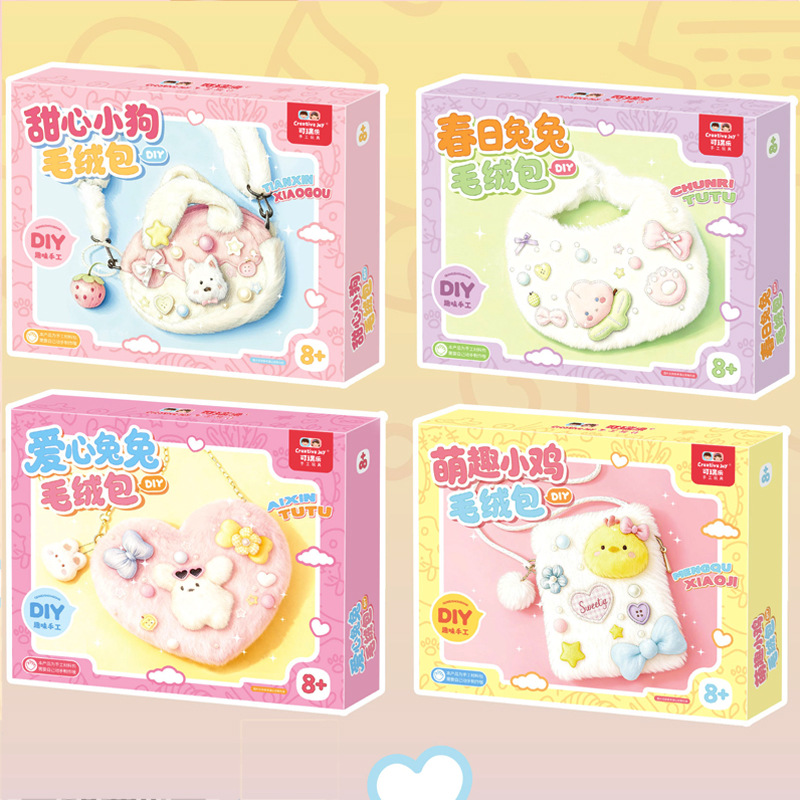케렐 DIY 봉제인형 가방 (랜덤 1종)