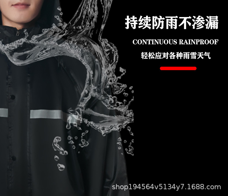 户外长款连体雨衣