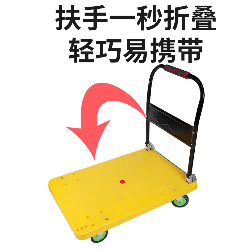 carro silencioso, carro de transporte de placa plana plegable, carro de cuatro ruedas, carro de tirón, carro doméstico portátil