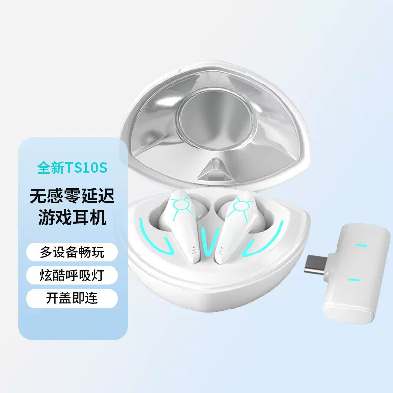 适用quest2代3代VR蓝牙耳机长续航真无线低延迟游戏降噪耳机