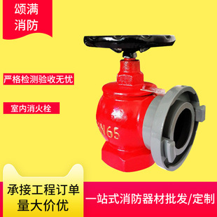 �҃�����˨65���~���D�p����������ˮ���y�T2��2.5������˨ˮ���^