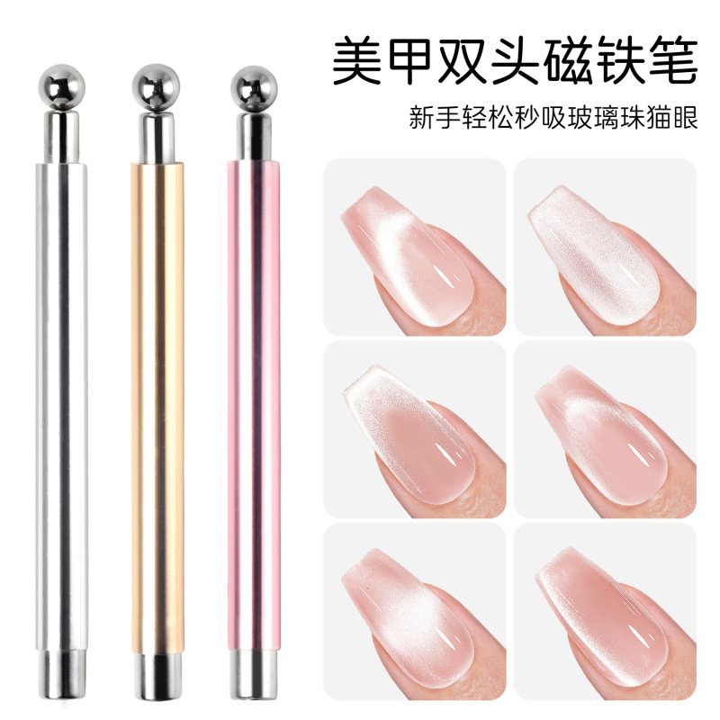 Monja美甲猫眼胶双头磁铁棒大号磁铁笔双头加厚多功能吸铁石美甲|undefined