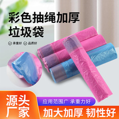 巾着ゴミ袋、厚みのある二重リブ、漏れ防止、ポータブル、家庭用屋外ゴミ収納、手頃な価格のビニール袋 ​ ​