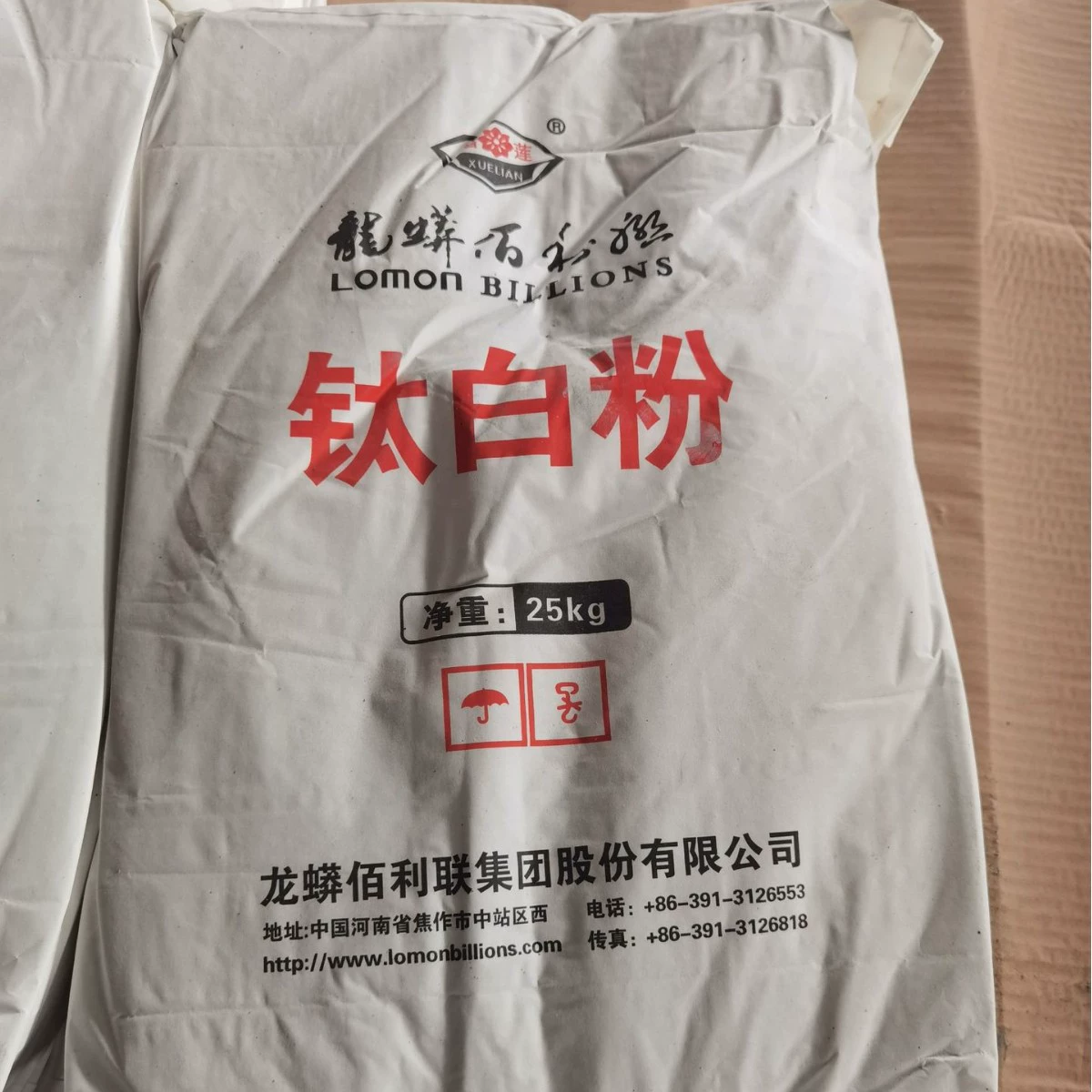 Диоксид титана бумажного класса, диоксид титана рутилового типа, осажденный сульфат бария, тонкое химическое волокно, керамический пластик, кальцит