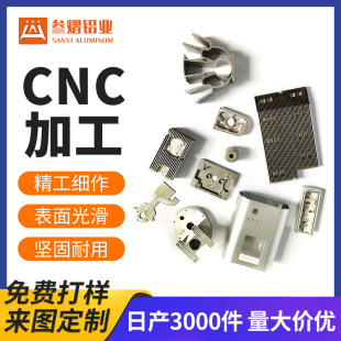 ���I�X�Ͳ�CNC�ӹ������X���_ ģ�� ����X茔���㊴�ģ����ӹ�