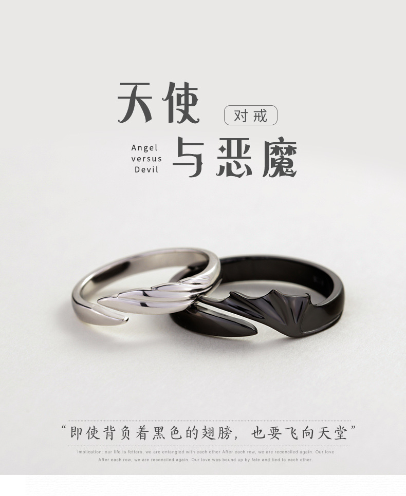 恶魔与天使 详情页1.jpg