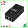 ce24v1a48v0poe适配器