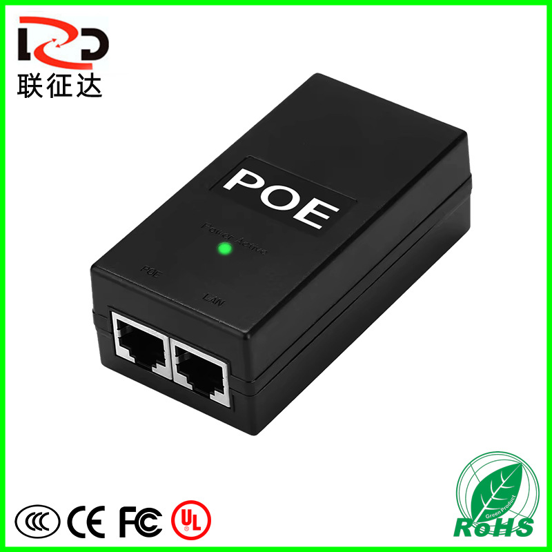 厂家批发poe电源24V1A百兆桌面 无线AP 网桥 POE摄像机电源适配器