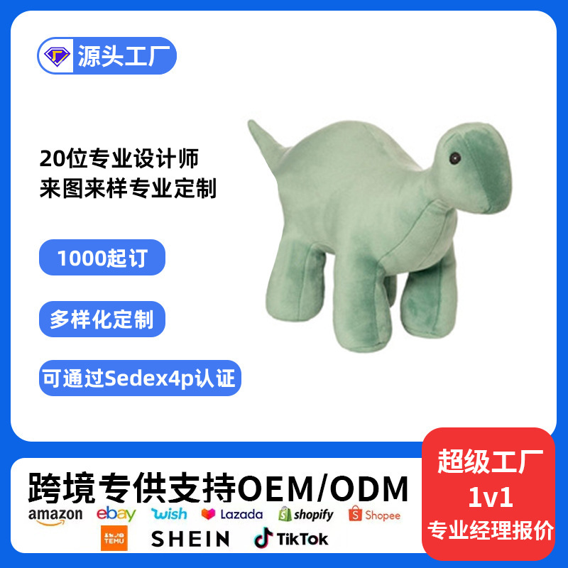 Factory Custom-Made Cute Dinosaur Plush Toys Wholesale Jurassic Green Dinosaur Doll Brachiosaurus for Boys Factory Custom-Made Cute Dinosaur Plush Toys Wholesale Jurassic Green Dinosaur Doll Brachiosaurus for Boys