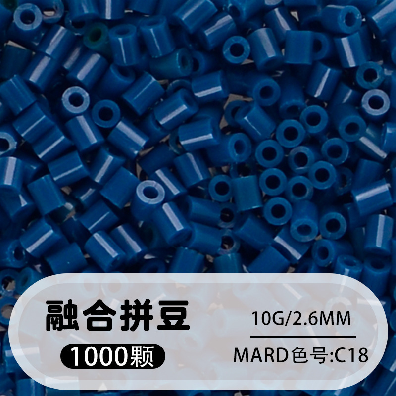 264 colores frijoles fusión frijoles 2.6mm paquete suplementario 1000 gránulos estereos puzzle paquete de juguetes de material