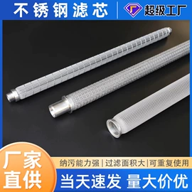 不锈钢网;钢丝网;滤片