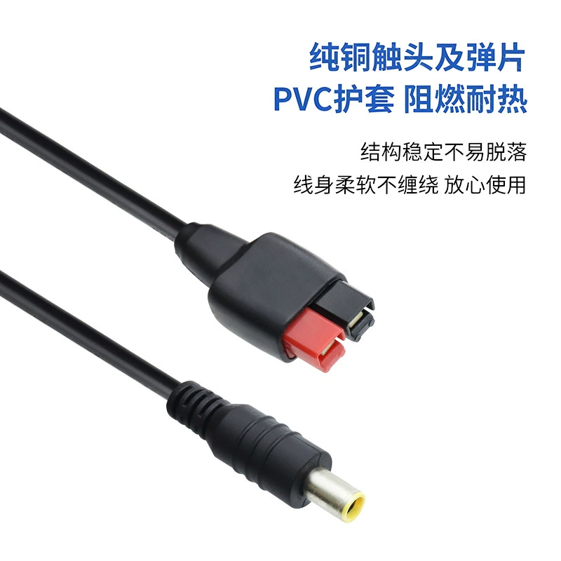 DC, plug solar-powered, travel battery charging, power cable, 30A