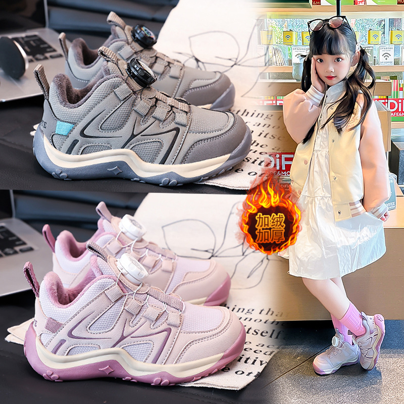 女童鞋子2025冬季新款儿童二棉鞋加绒男同老爹鞋中大童软底运动鞋