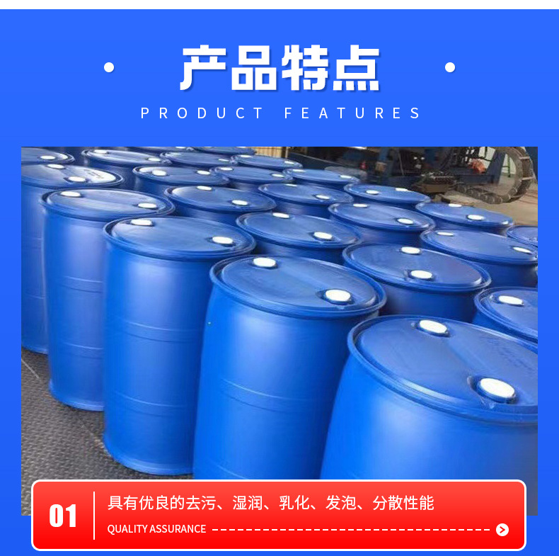 十二烷基苯磺酸