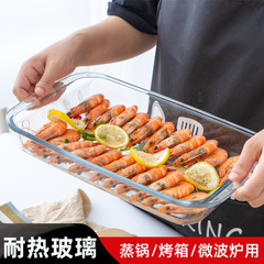 A5L heat-resistant glass baking tray microwave home oven plate food lifting dish small seafood plate dumpling pizza fish steaming plate