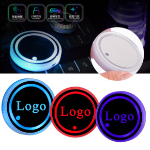 Cross-Border Popular Car Led Luminous Water Coaster Colorful Water Coaster Car Atmosphere Light USB Charging Anti-Slip