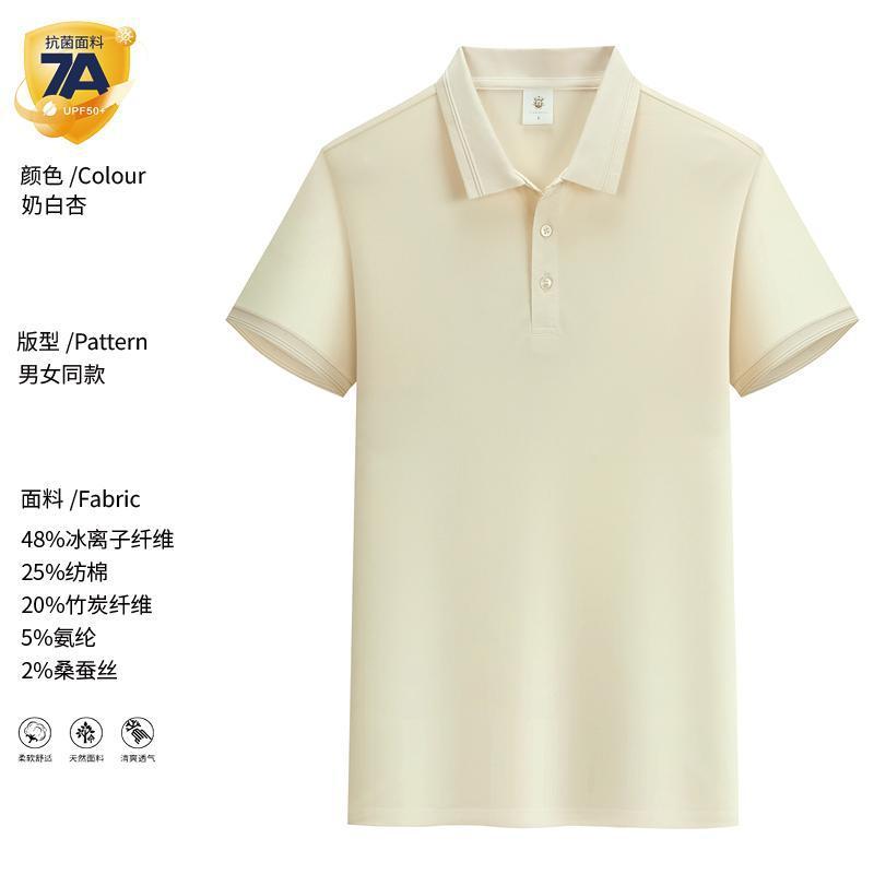 团体短袖定制Polo衫工作t恤服定制夏季广告衫速干服饰批发印logo|undefined
