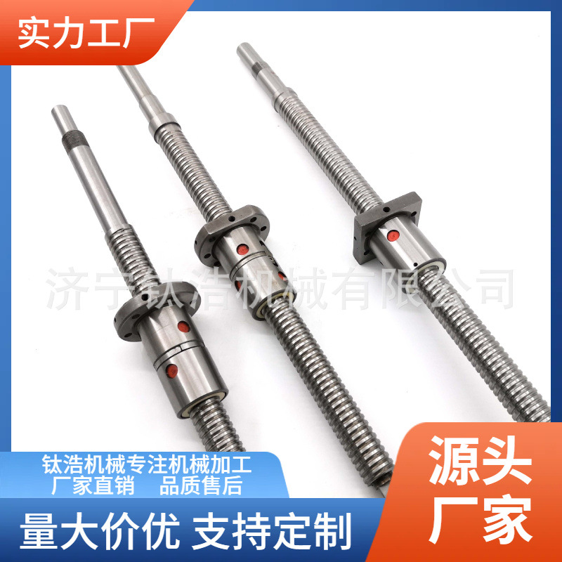 西安普利森对接丝杠CW61125D-05011A厂家批发定制