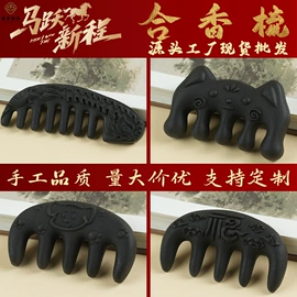 佛珠/念珠;挂饰挂件;散珠/串珠