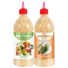 �恆��0����֥��ɳ��֭����֥��ɳ��֭�߲�ɳ���uˮ��680g��ƿ�b