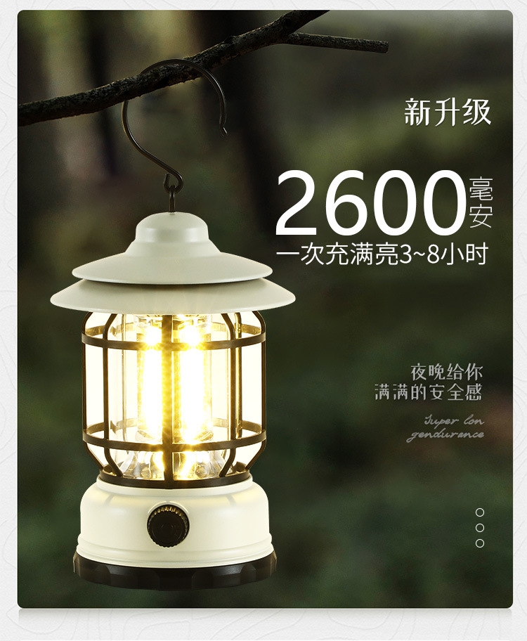 详情页露营灯_03