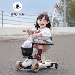 贝易儿童至尊滑板车大童小童通用畅销款宝宝可坐可骑滑两用