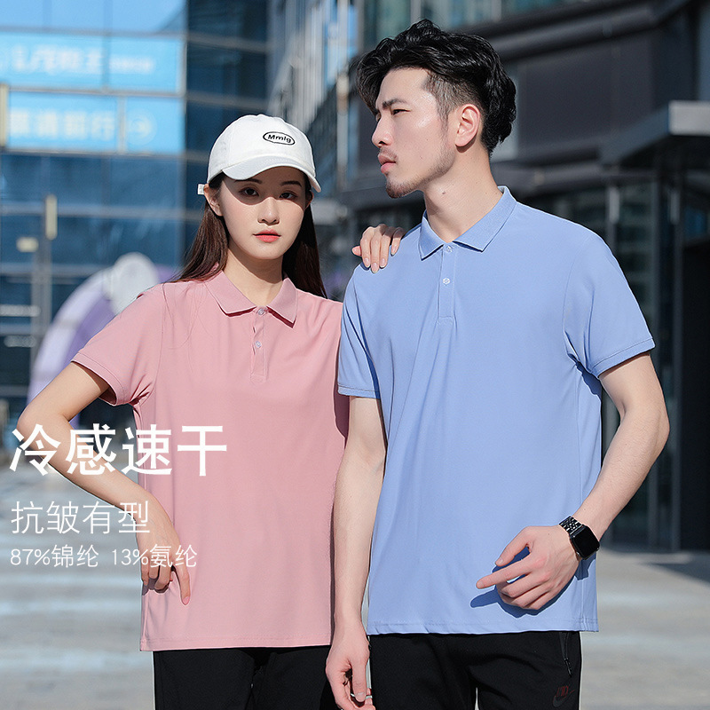 Quick-drying women's summer short-sleeved ice silk polo shirt, suitable for outdoor activities, workwear, team uniforms, loose-fitting, with a turn-down collar, also available for men, ideal for running Quick-drying women's summer short-sleeved ice silk polo shirt, suitable for outdoor activities, workwear, team uniforms, loose-fitting, with a turn-down collar, also available for men, ideal for running
