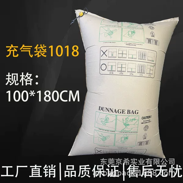 1018 Customized Thickeneded Container Filled Air Bag Ceramic Furniture Transportation Anti-Collapse Air Cushion 100*180cm
