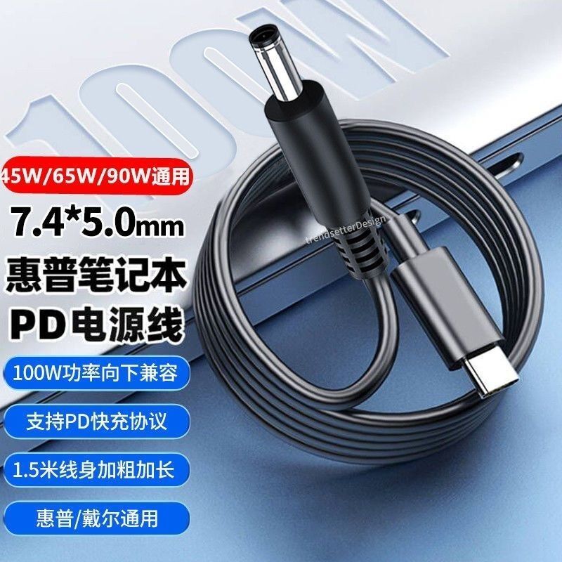 Applicable to Dell laptop charging cable DC7450 large round Port pd power cord 45/65W adapter cable