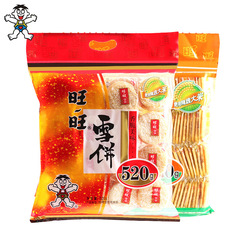 Wangwang Snow Crisp Angel Bar 520g Snack Gift Pack Rice Crisp Puffed Rice Cookies Children's Snacks