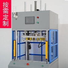 厂家直供伺服压力机 可定制精密四柱自动压力机 液压压机