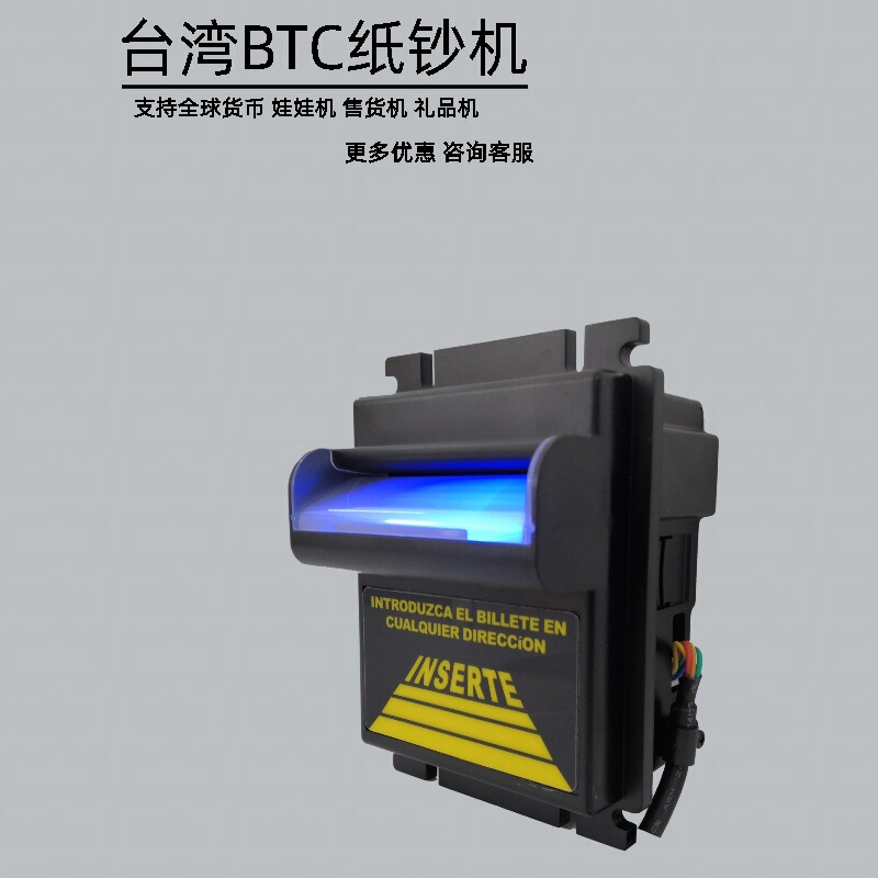 Btc Paper Money Vending Machine, Paper Money Recognizer, Single-Player Fishing Game, Gift Cigarette Machine Accessories, Cross-Border Payment Adapter