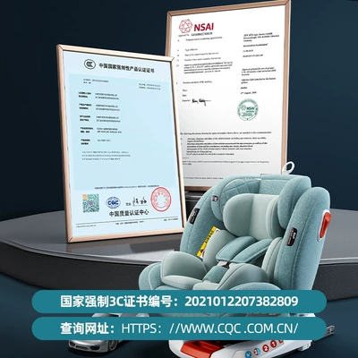 Sit and Lie down Cotton: Car child safety seat