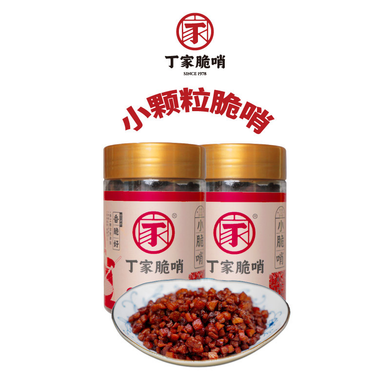 丁家脆哨贵州地方特产贵阳脆皮五花肉猪肉零食休闲小吃猪油渣哨子|undefined